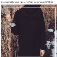 Asem