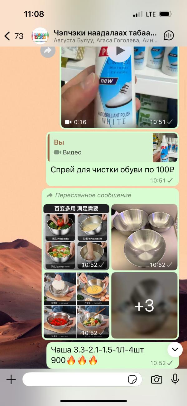 post image 5