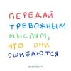 стикер