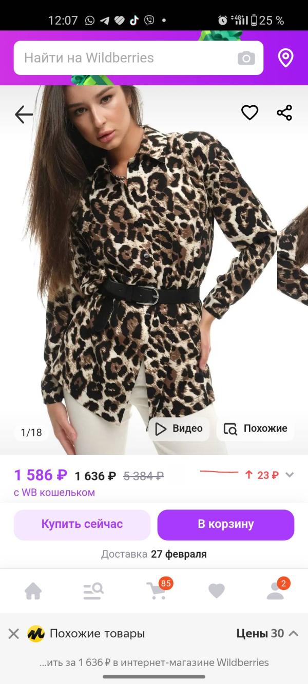 post image 5