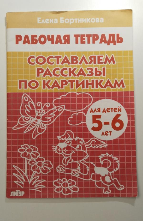 post image 3