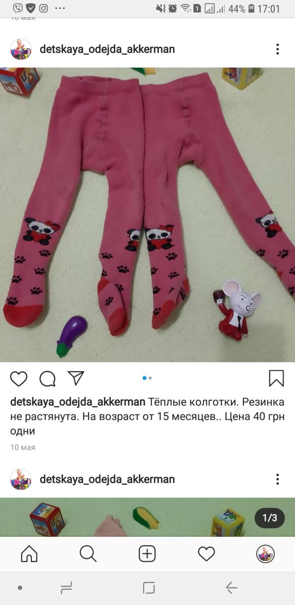 post image 1