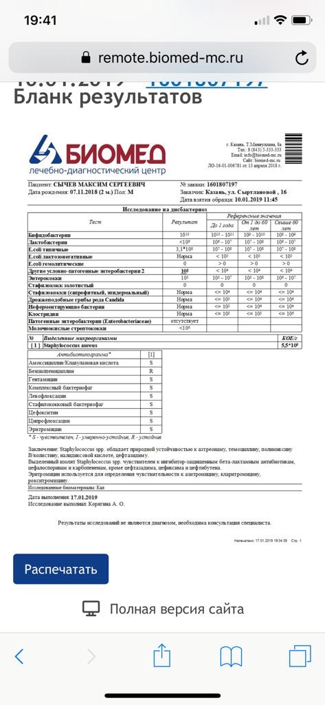 post image 3