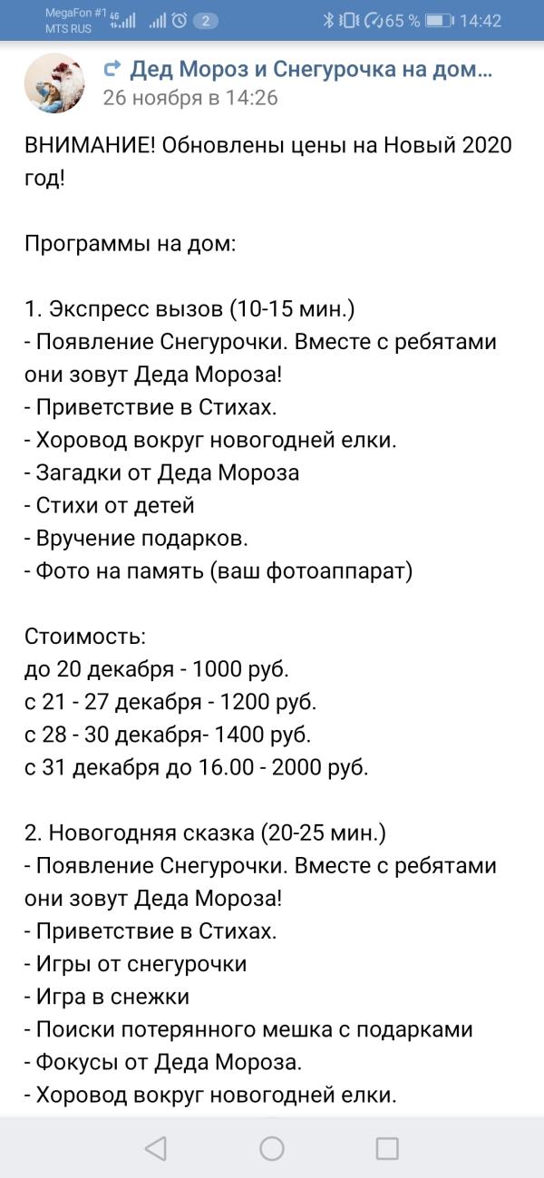 post image 3