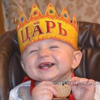 фатима