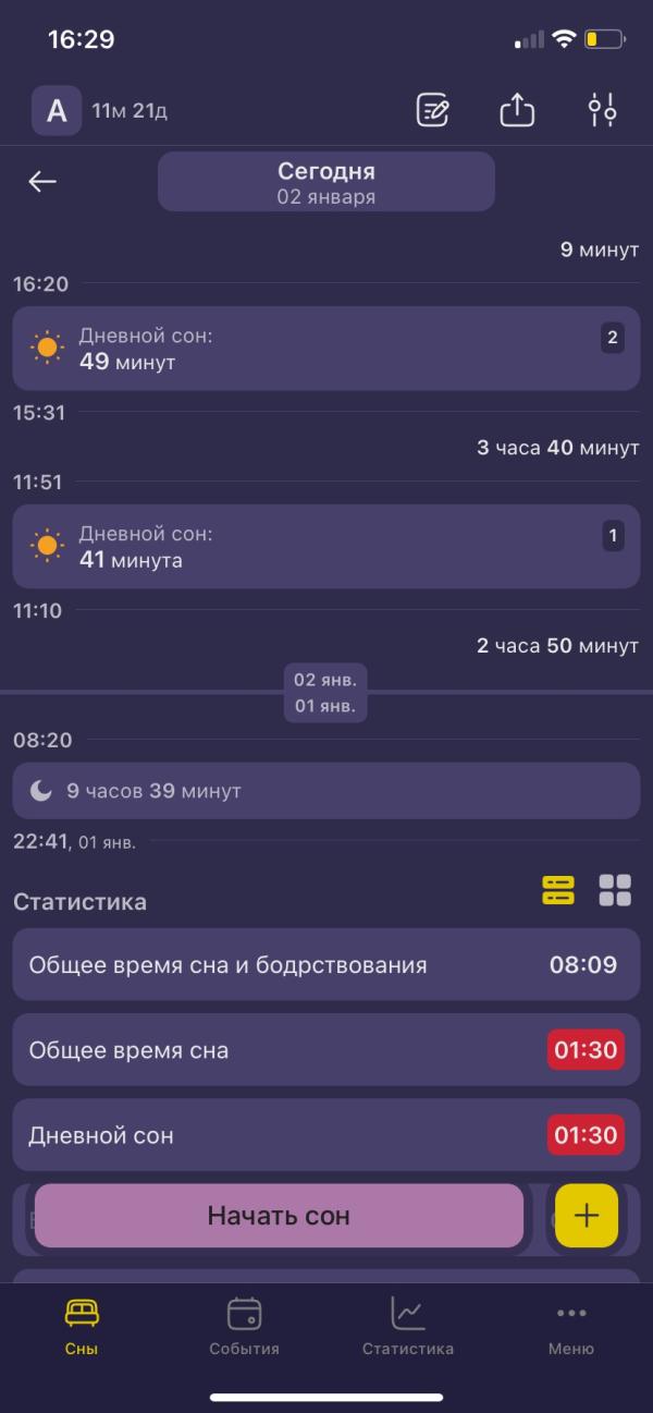 post image 4