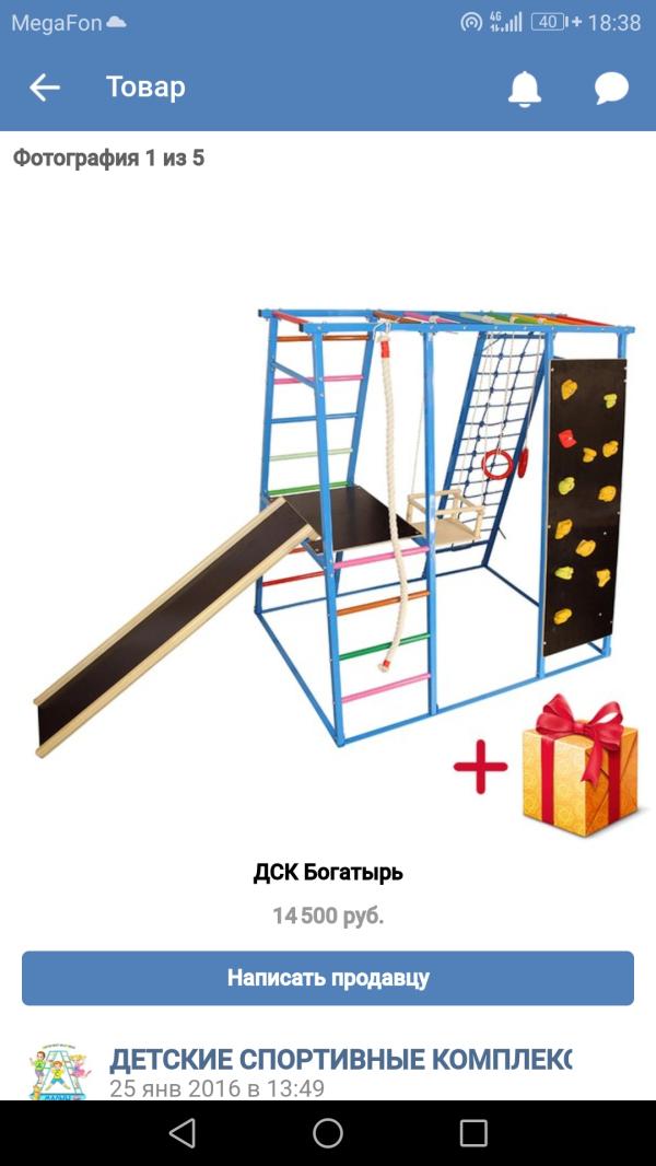 post image 1