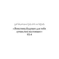Аиша