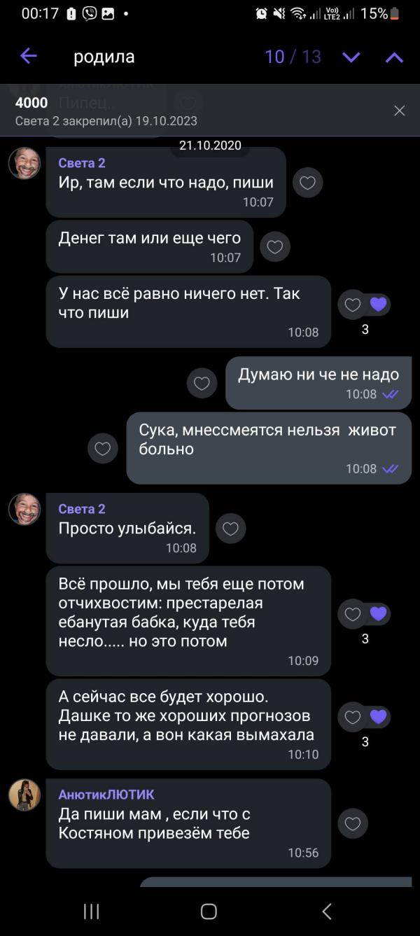 post image 4