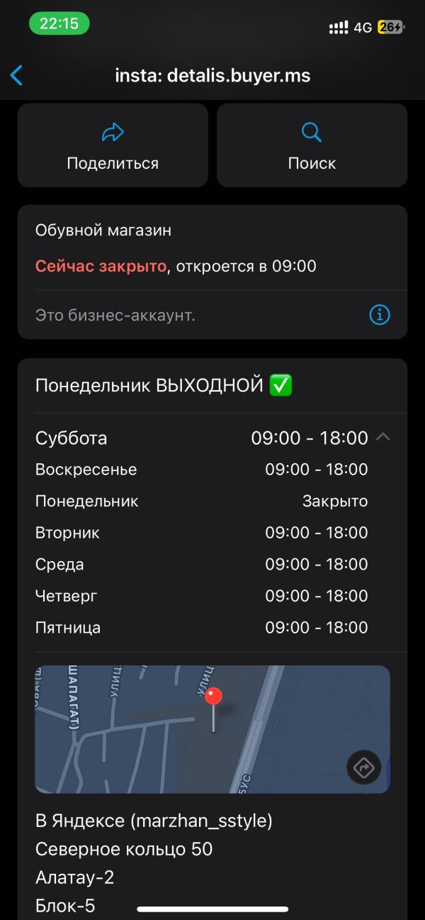 post image 4