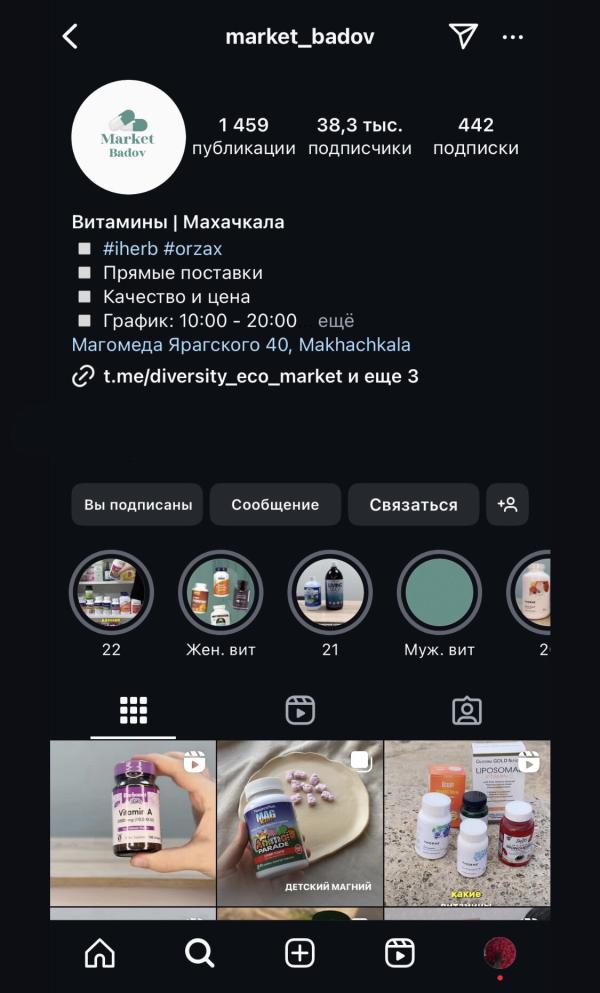 post image