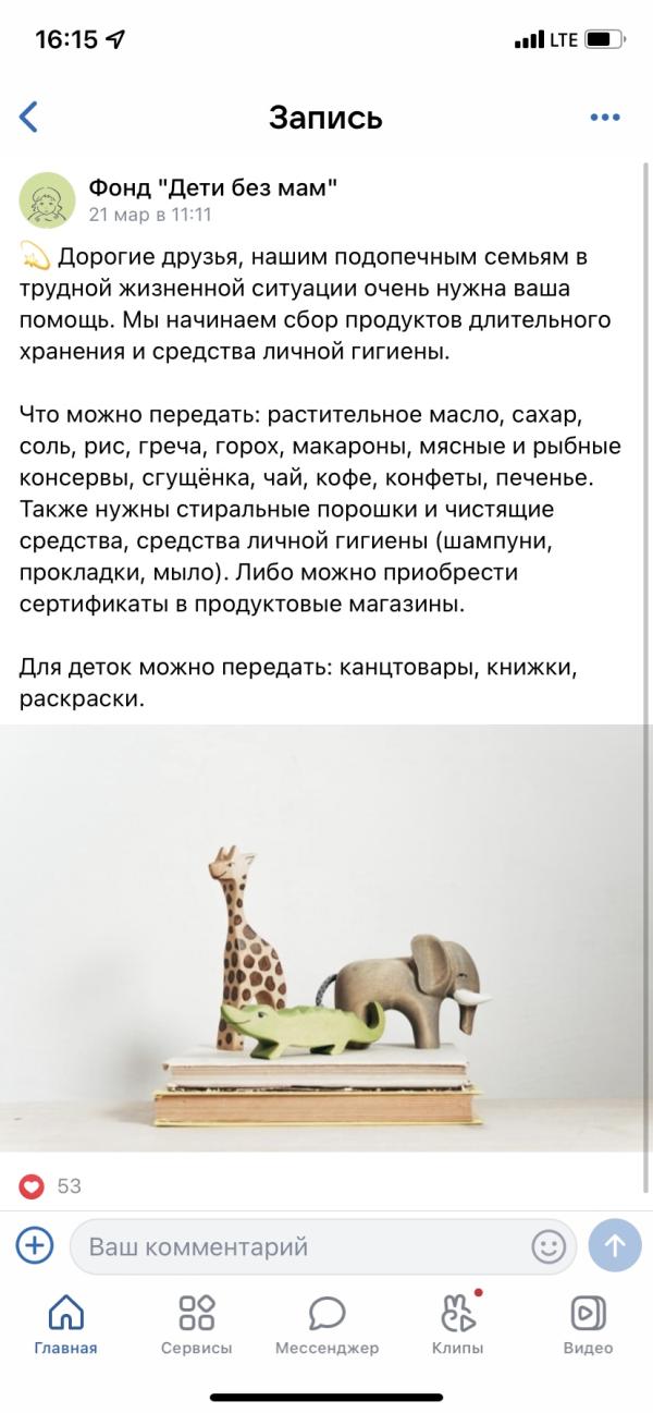 post image