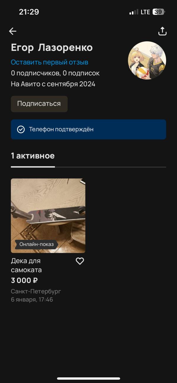 post image 5