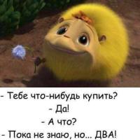 Алена
