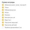 стикер
