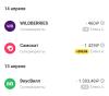 стикер