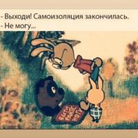 Нина