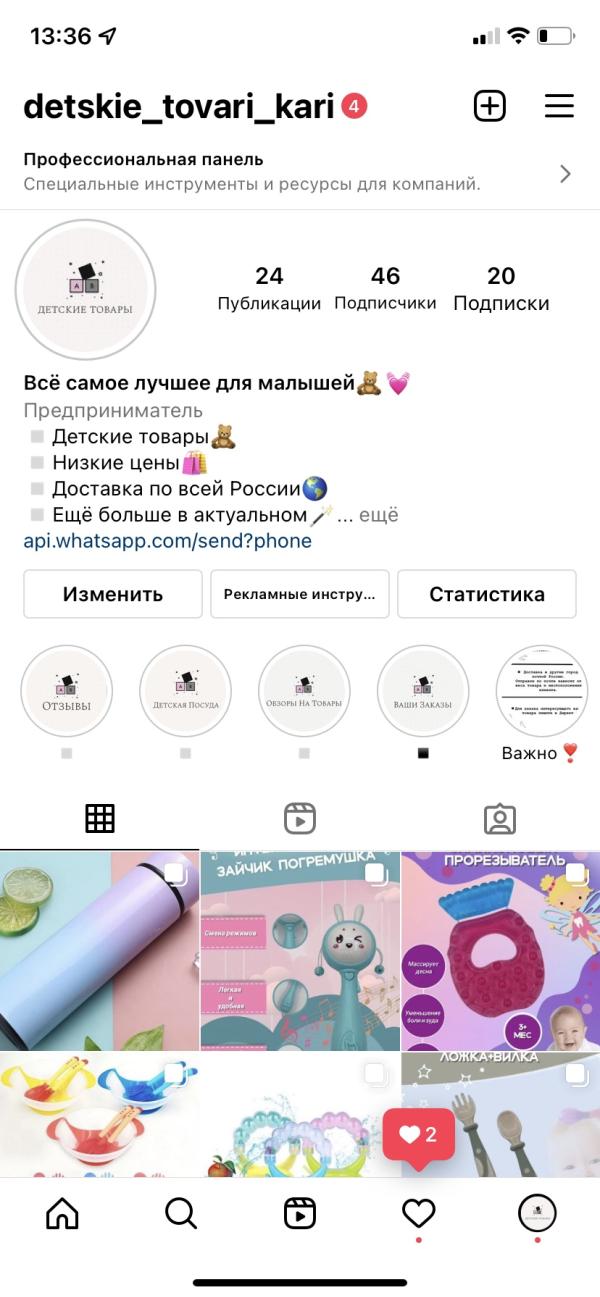 post image