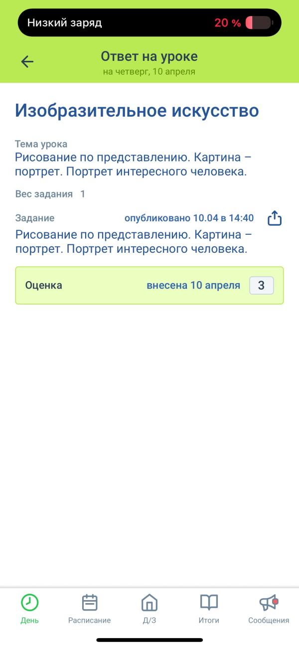 post image 4