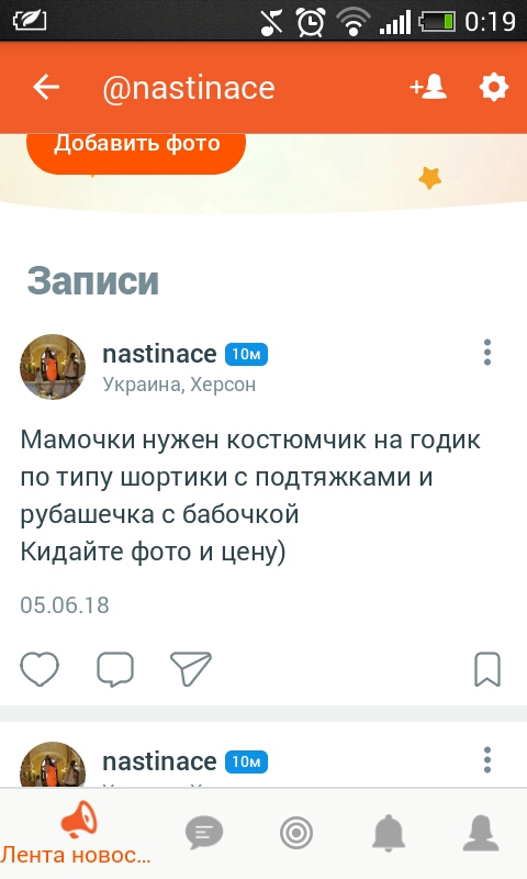 post image
