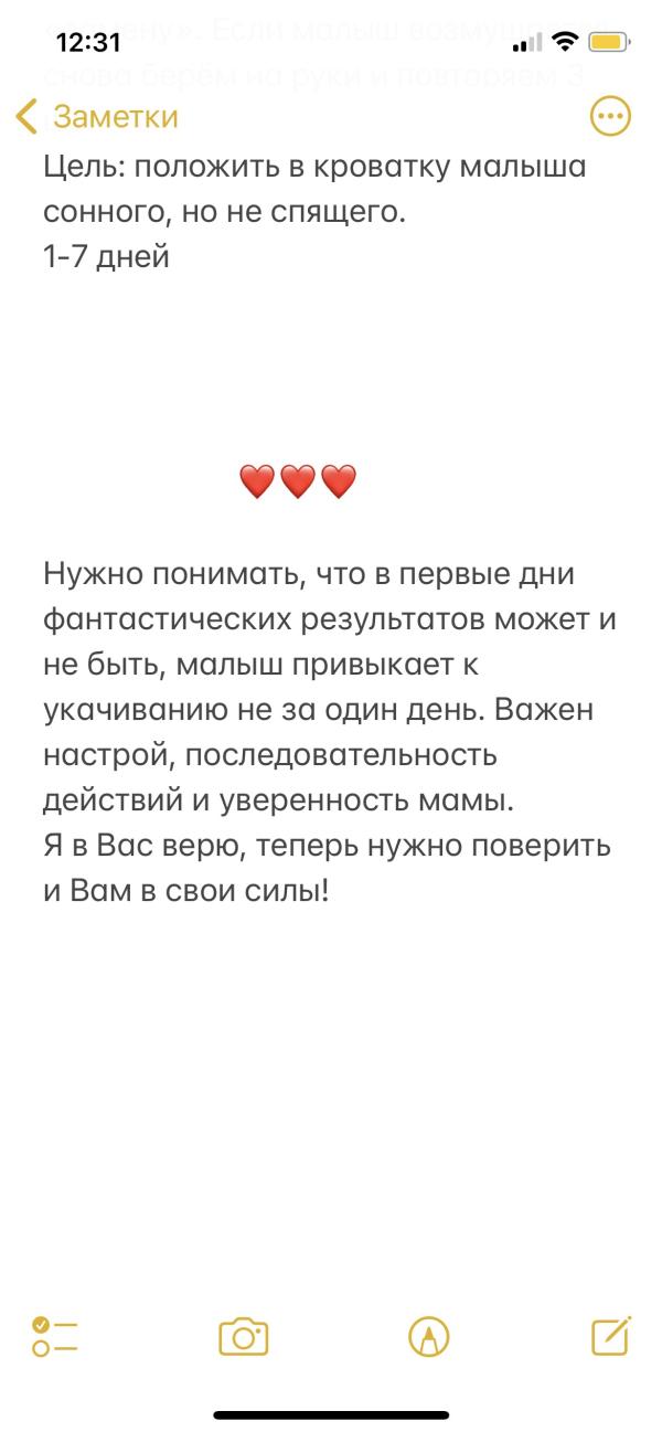 post image 4