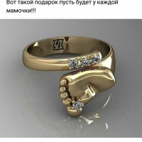 Uma  Махачкала