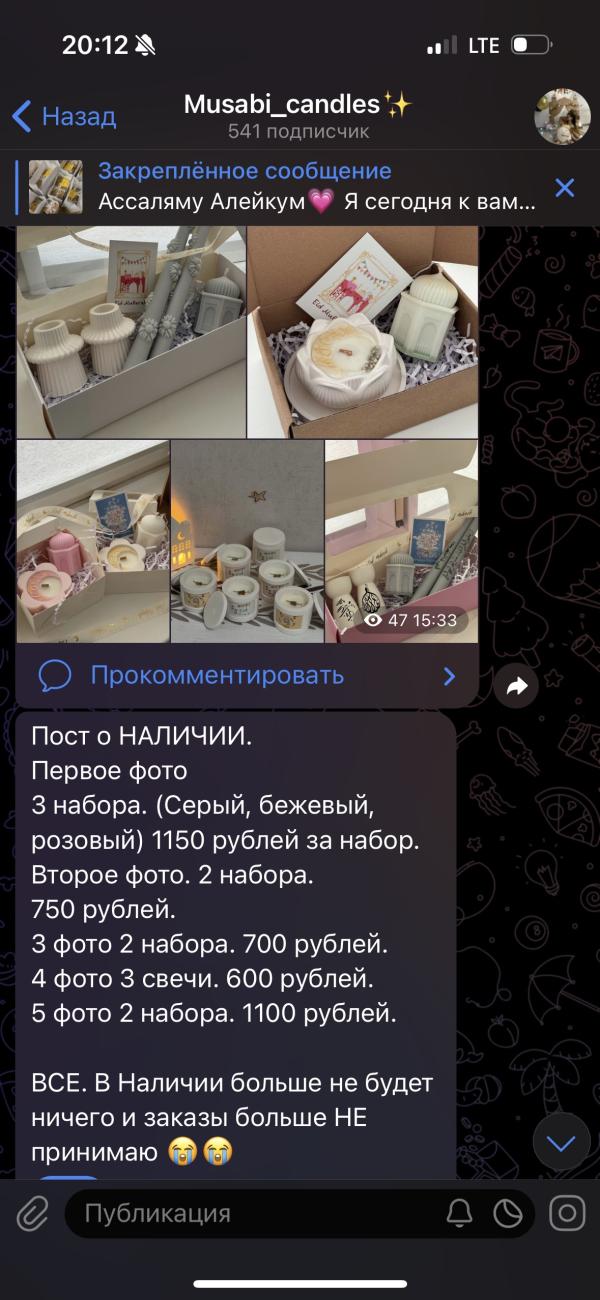 post image