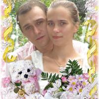 юлия
