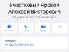 стикер