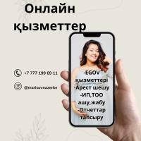 Наз