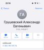 стикер