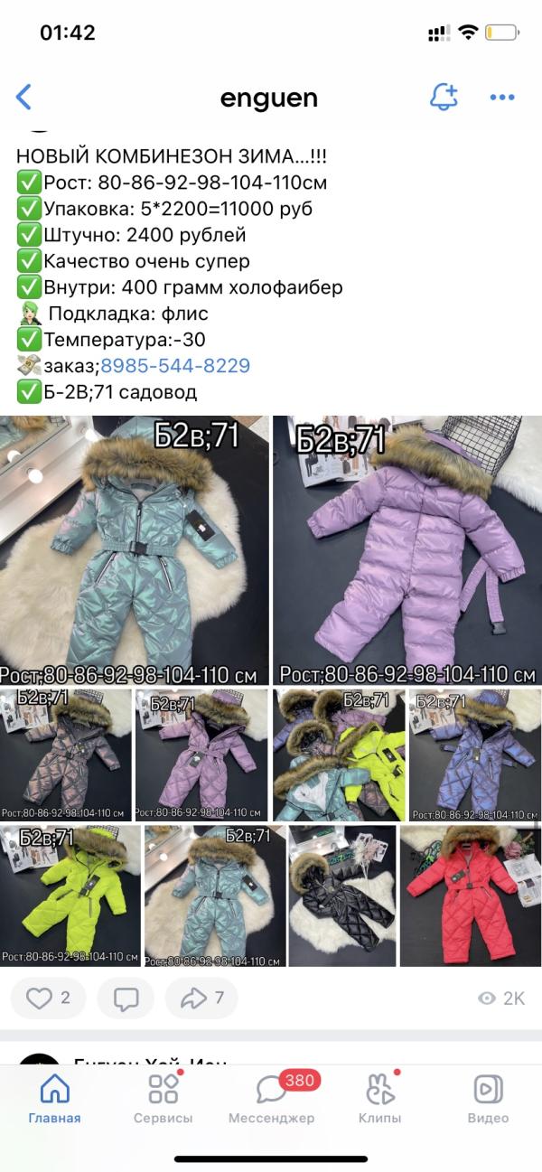 post image