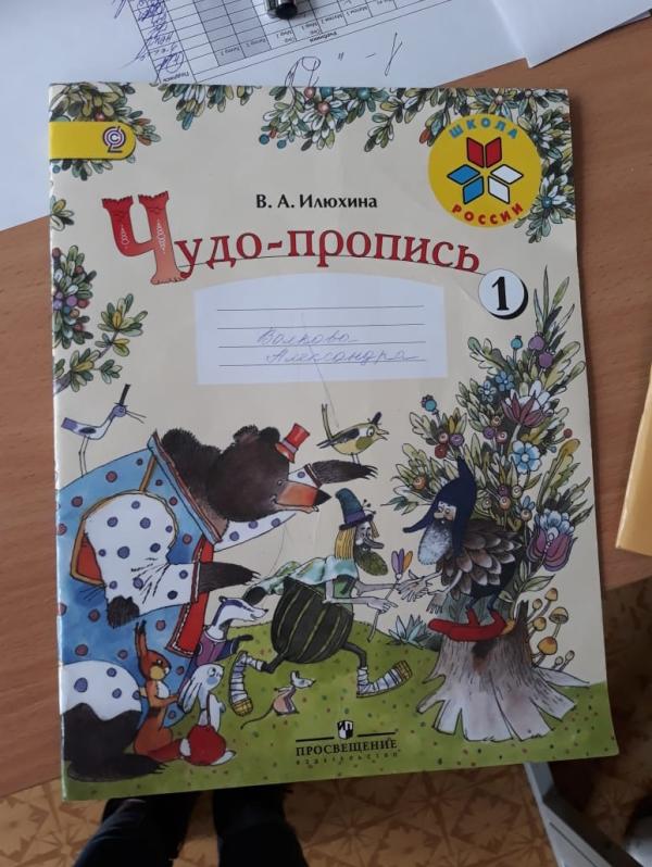post image 3
