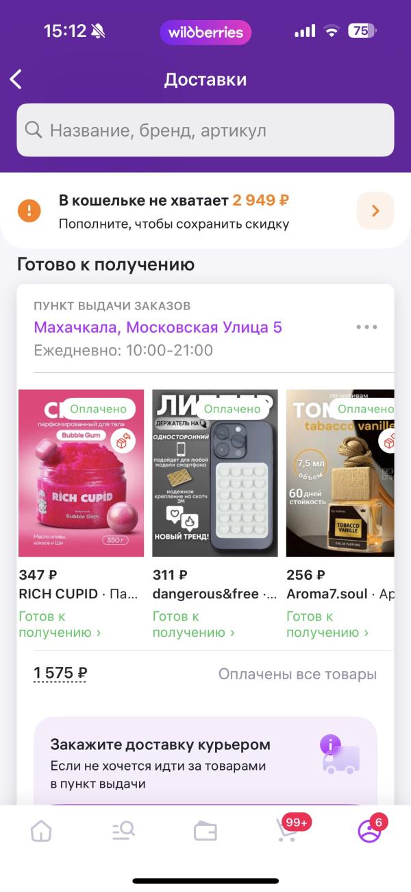 post image 3