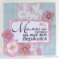 Юлия