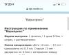 стикер