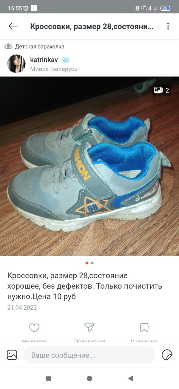post image 3