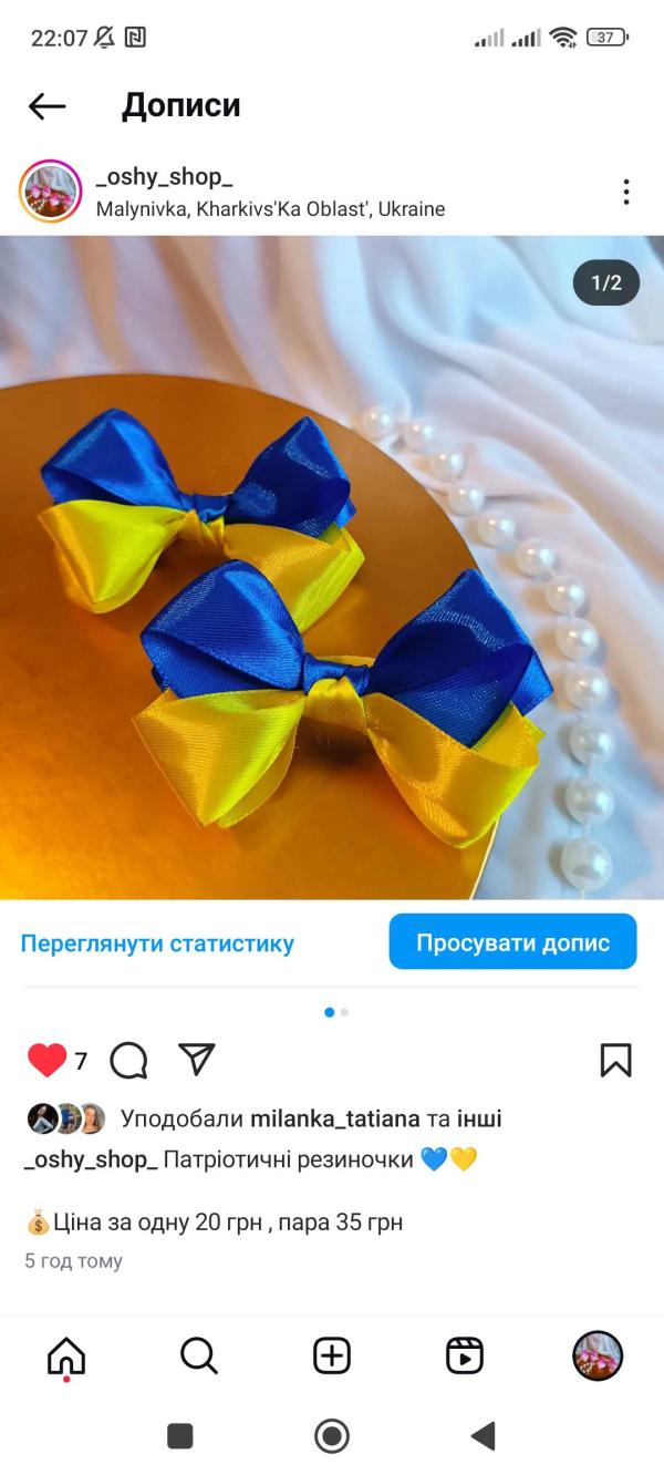 post image 5