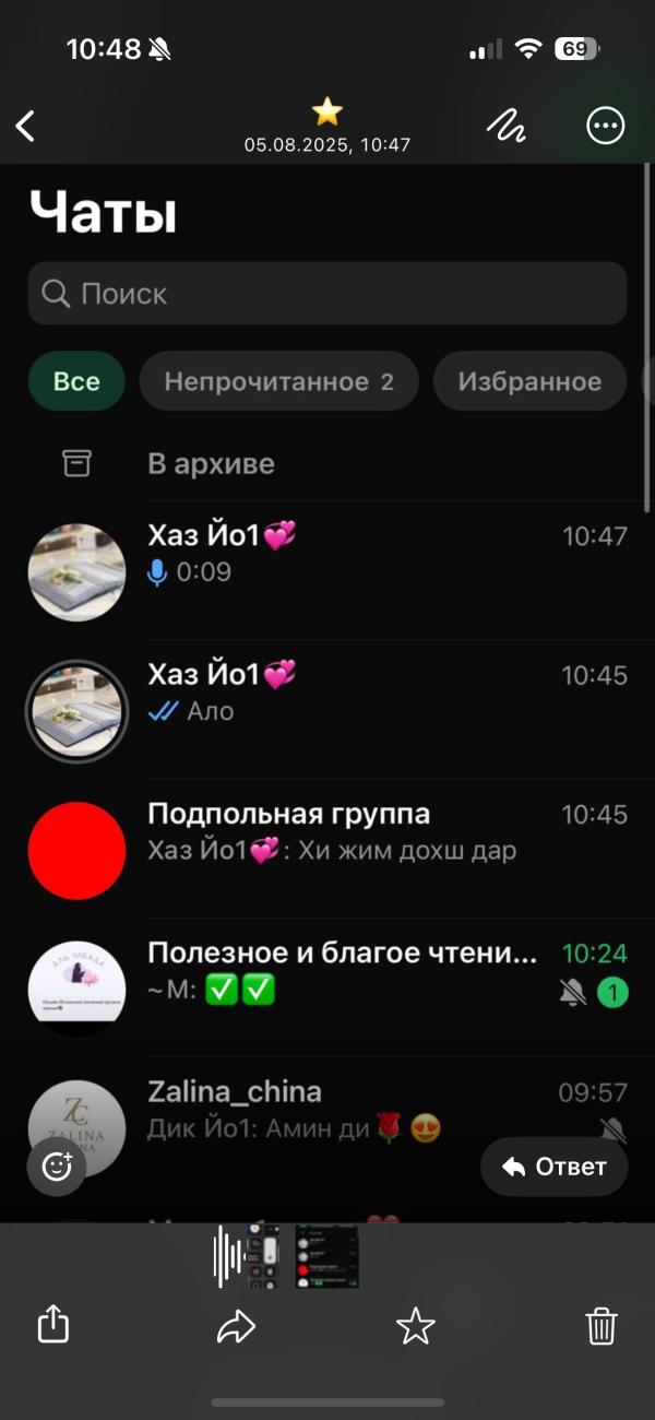 post image