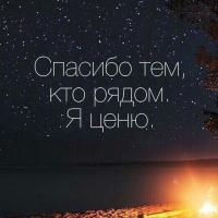 Эля