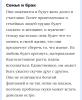 стикер