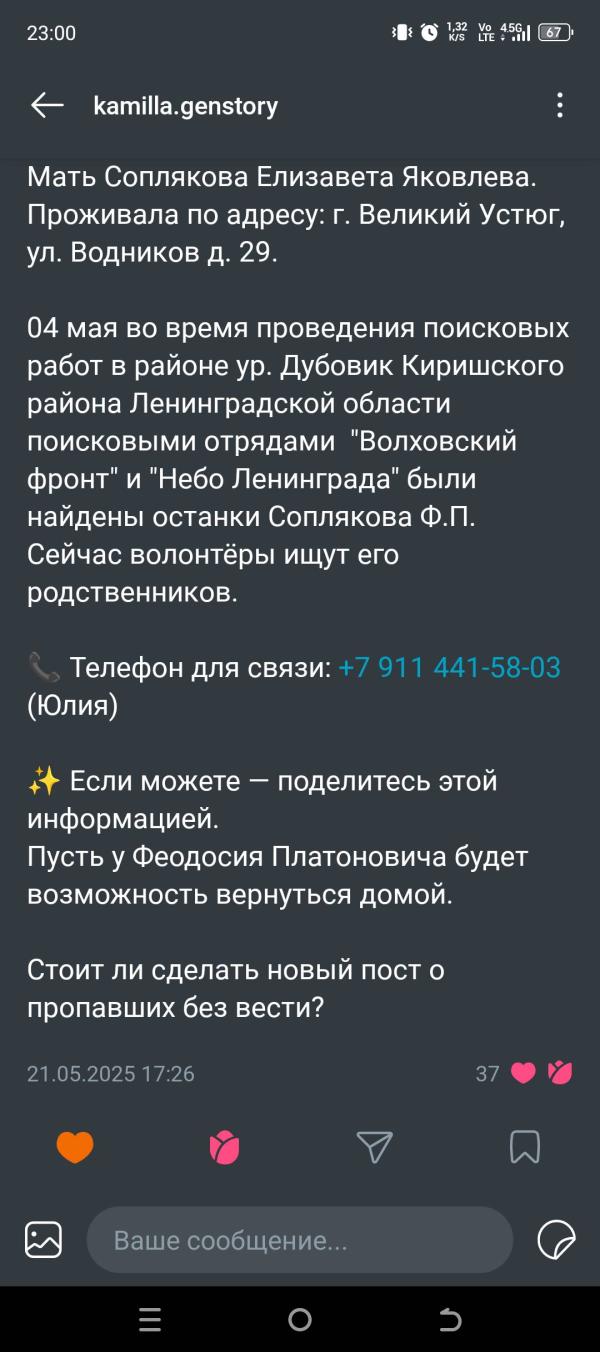 post image 2