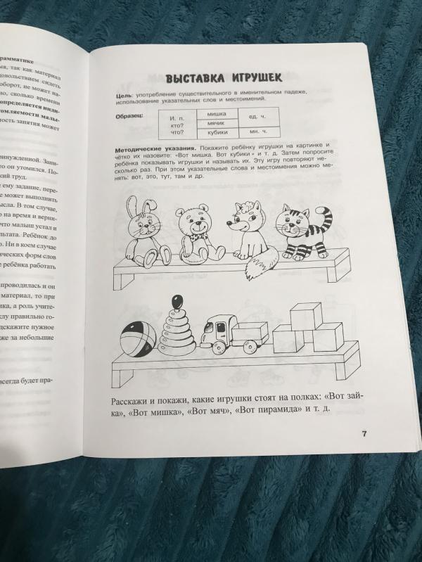 post image 4