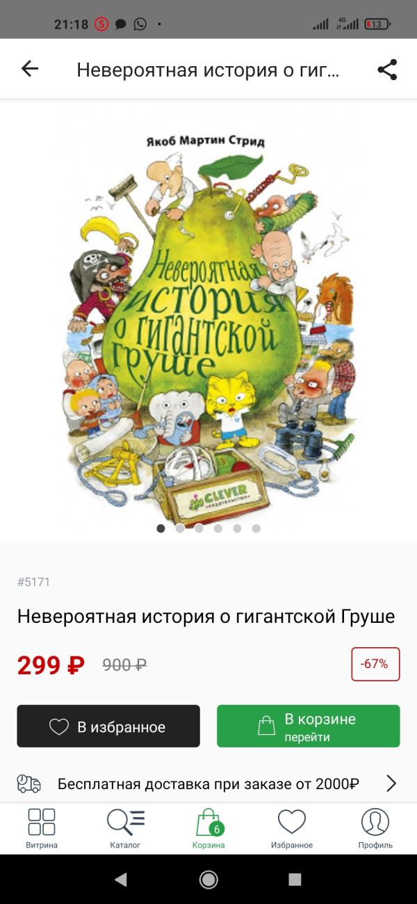 post image 4