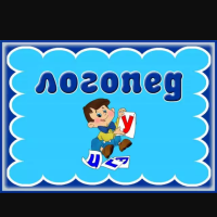 Лейла