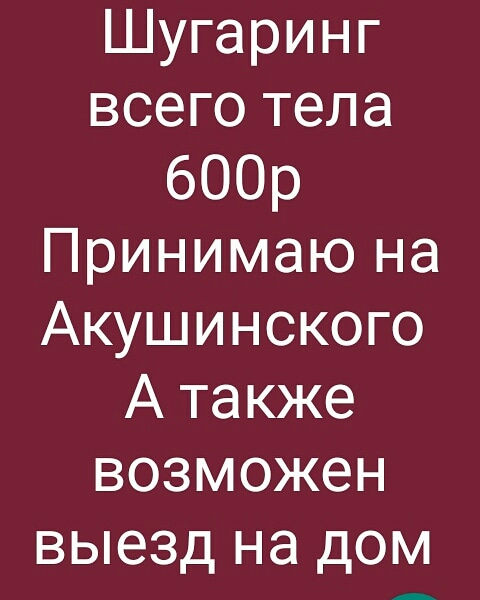 post image