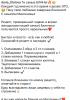 стикер