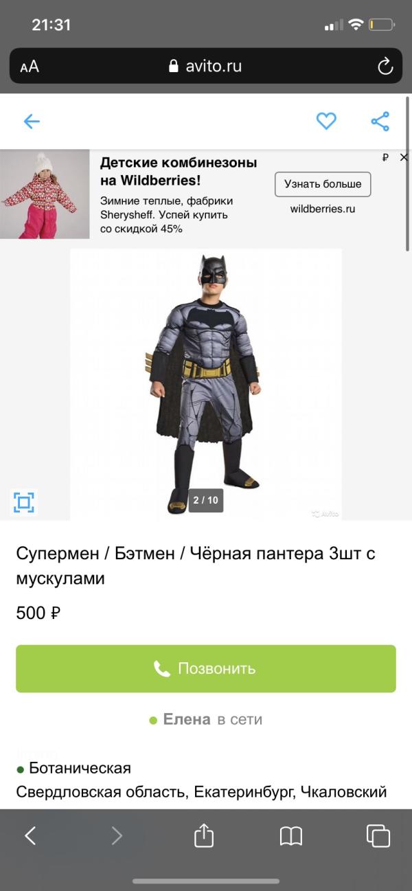 post image 2