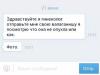 стикер