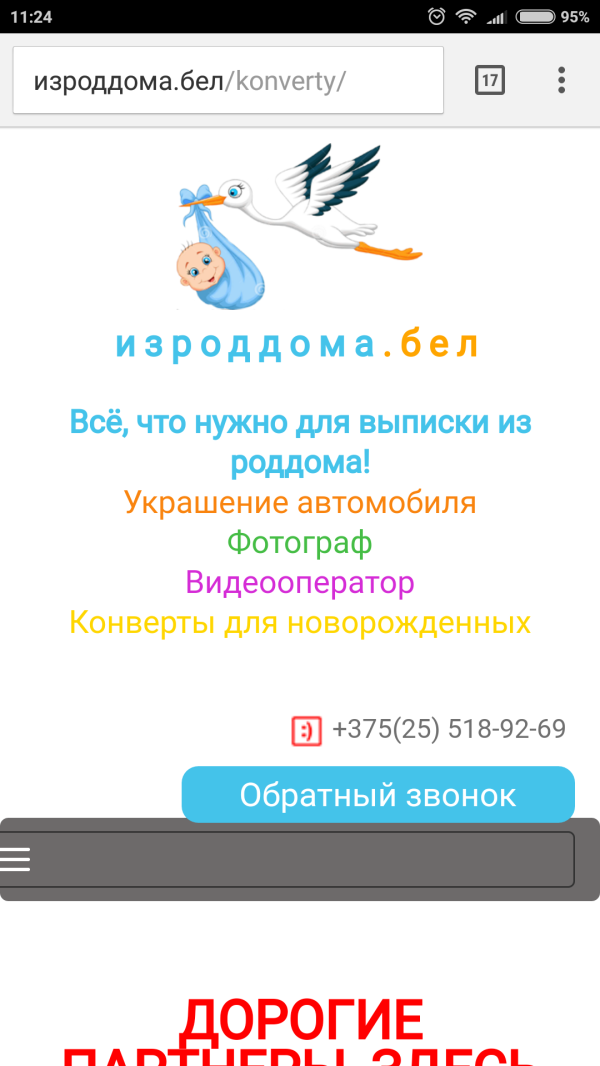 post image